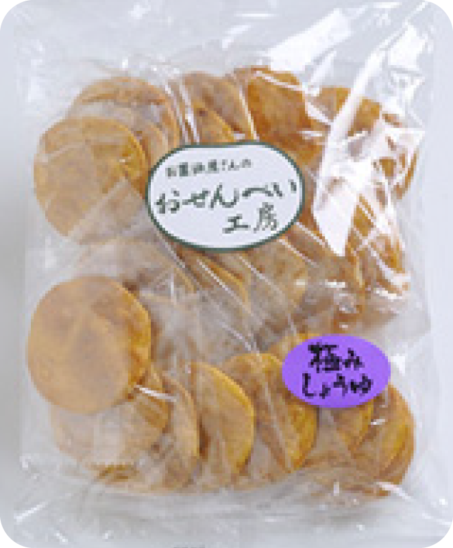 おせんべい工房