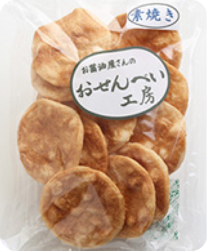 おせんべい工房