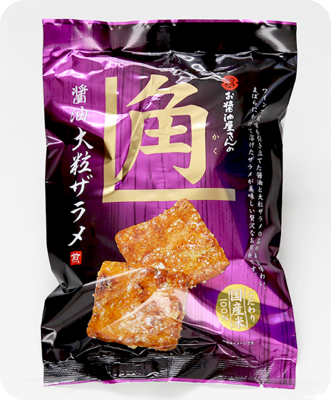 おせんべい工房