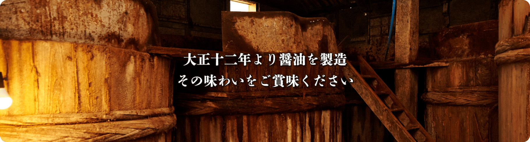 おせんべい工房