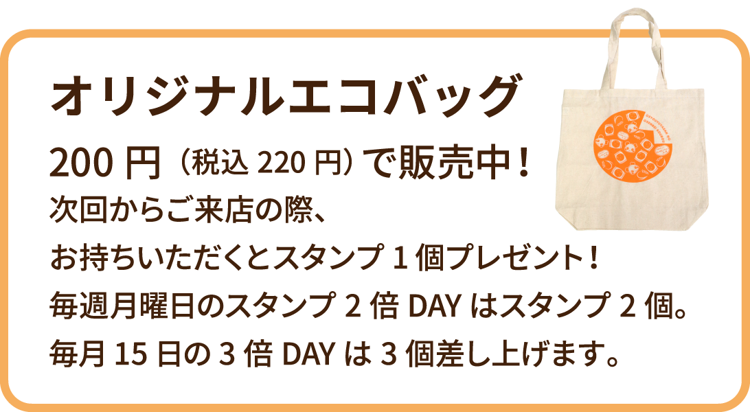 おせんべい工房