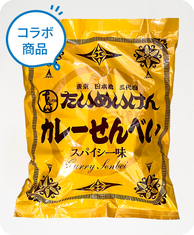 おせんべい工房